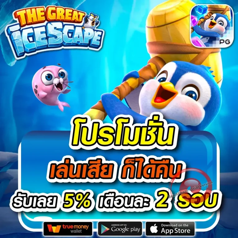 ufamon ทางเข้า