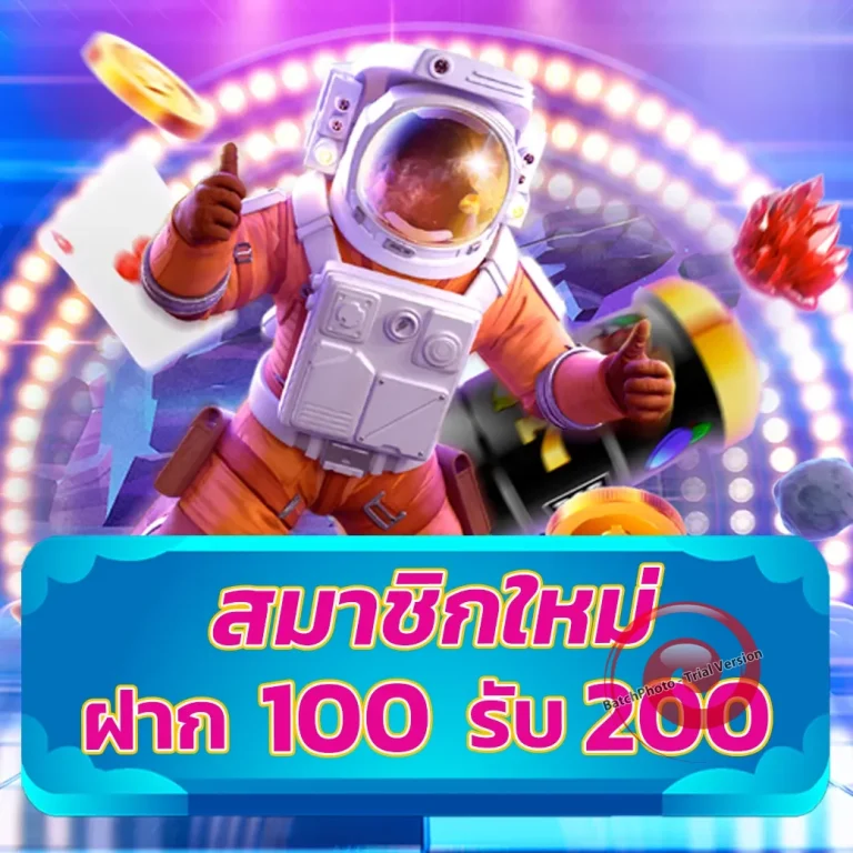 สล็อต ufamon